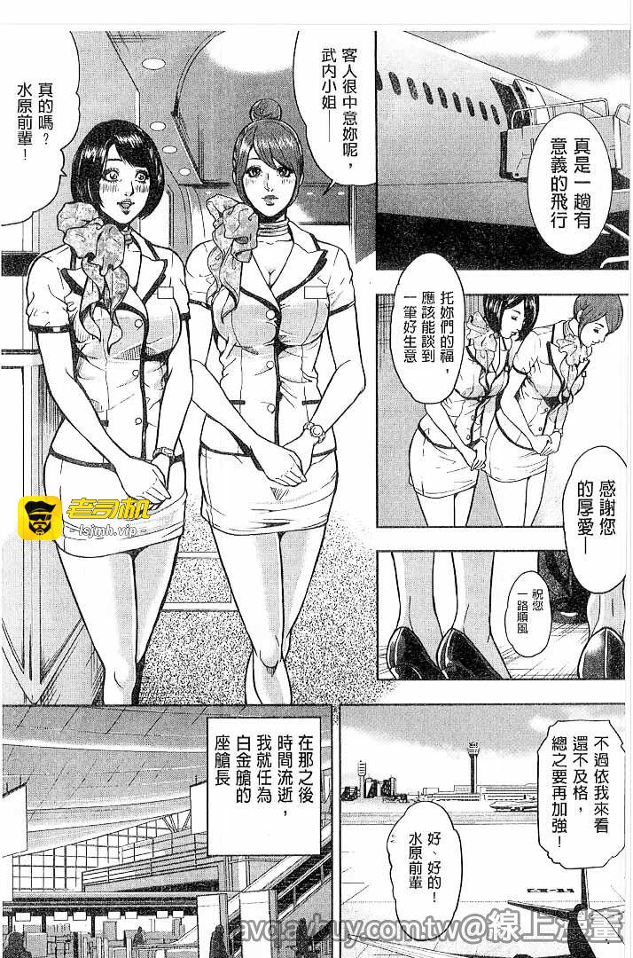 第1话 第 173 页