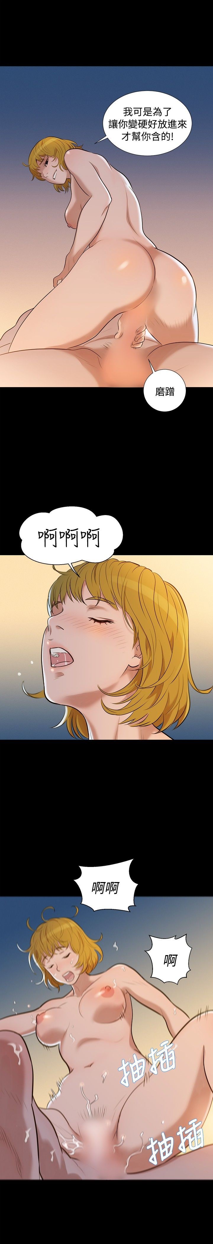 第5话 第 4 页