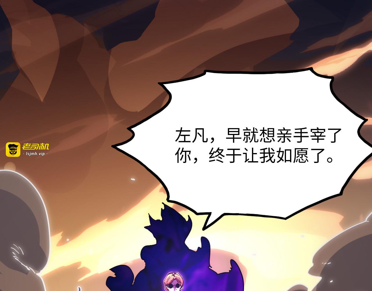 188 塔中混战 第 125 页