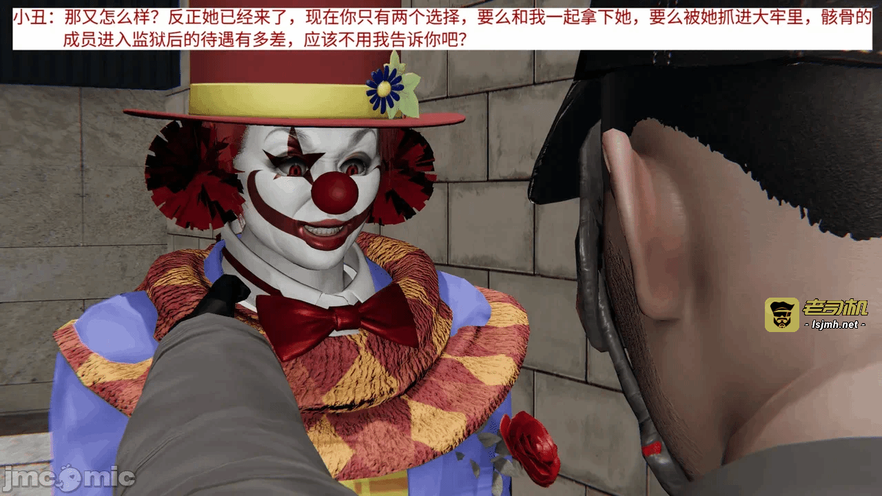 [梅姬斯图斯(Megistus)] 超级熟女英雄联盟 00-08 第一话 - 209