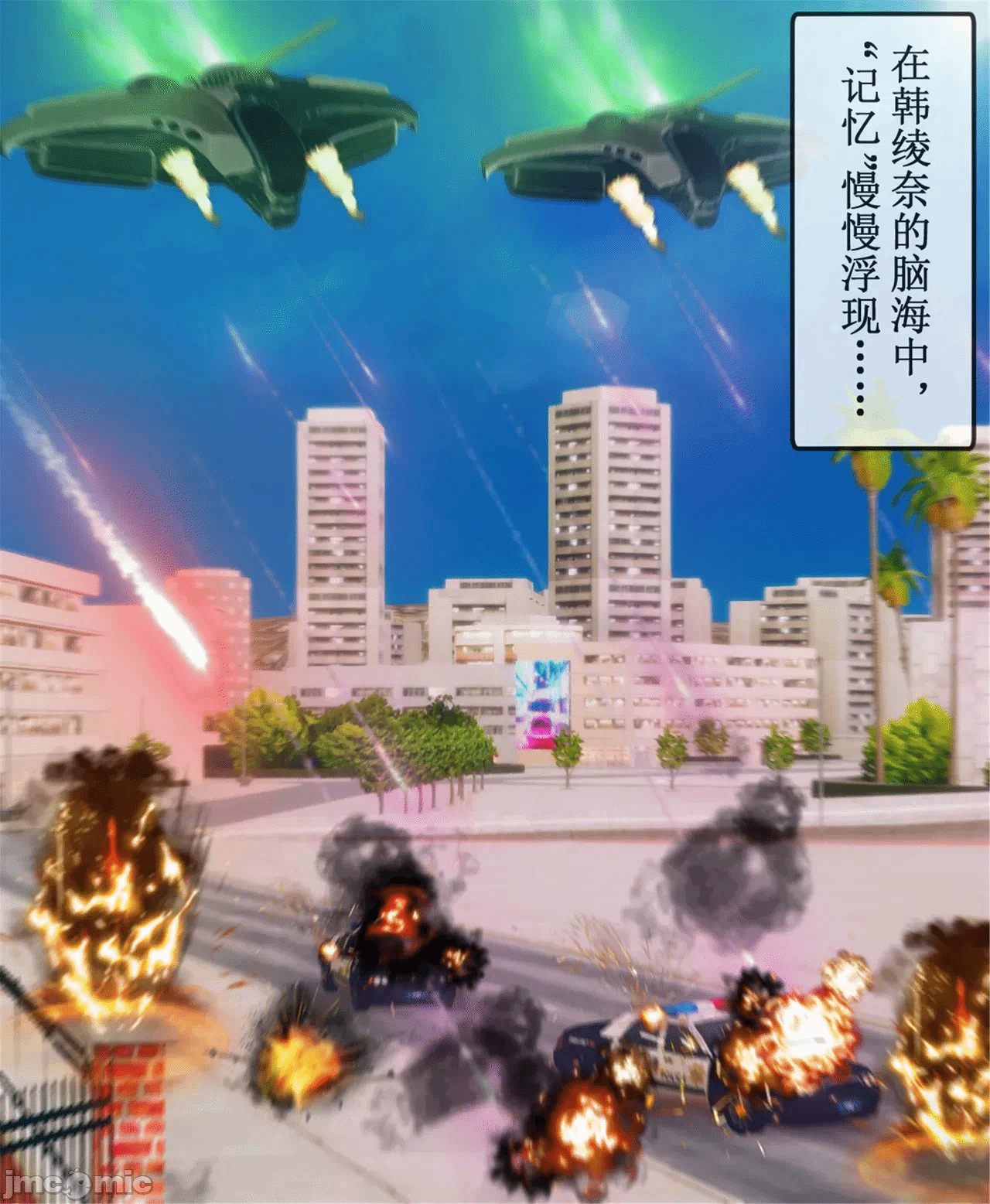 第一话 第 1267 页