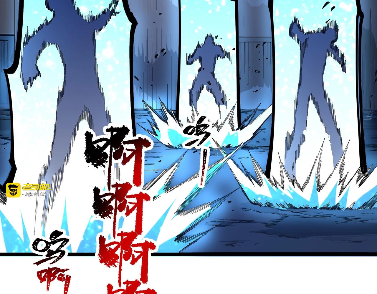 第5话 脑霸王口服液代言人？ 第 149 页