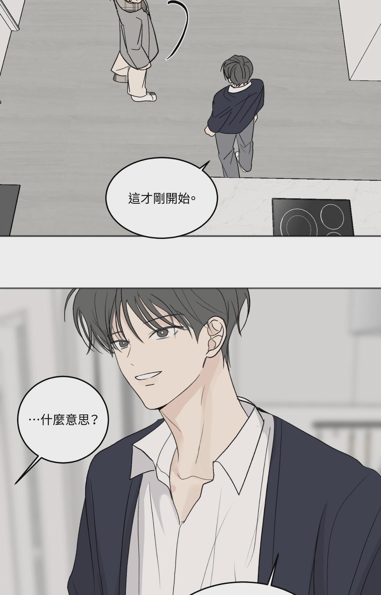 第61话 第 52 页