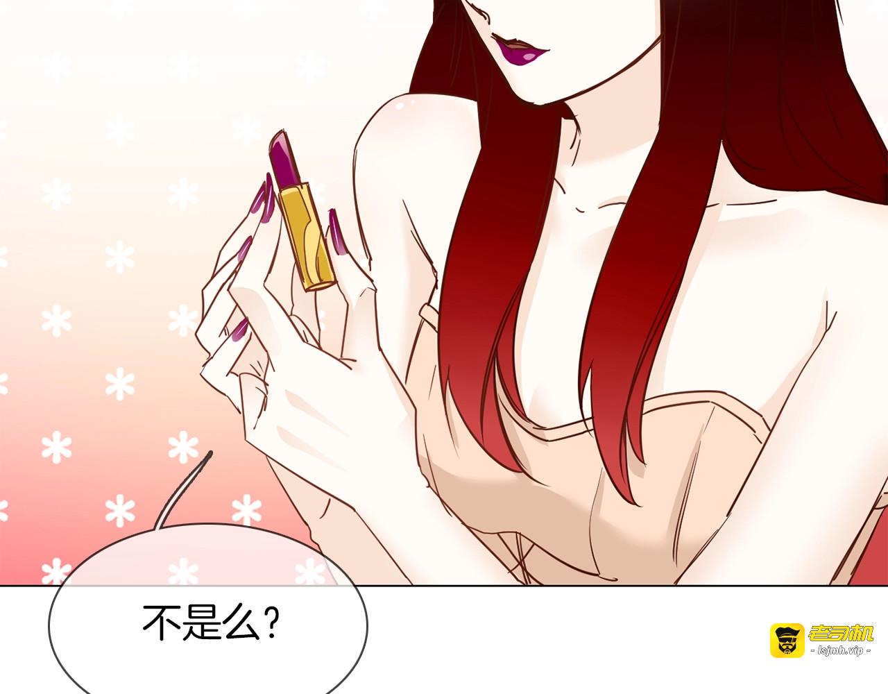 第42话 线索 第 53 页