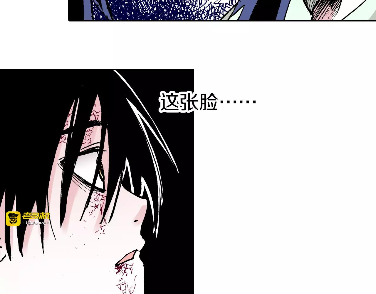 第23话 在空想消失之前 第 45 页
