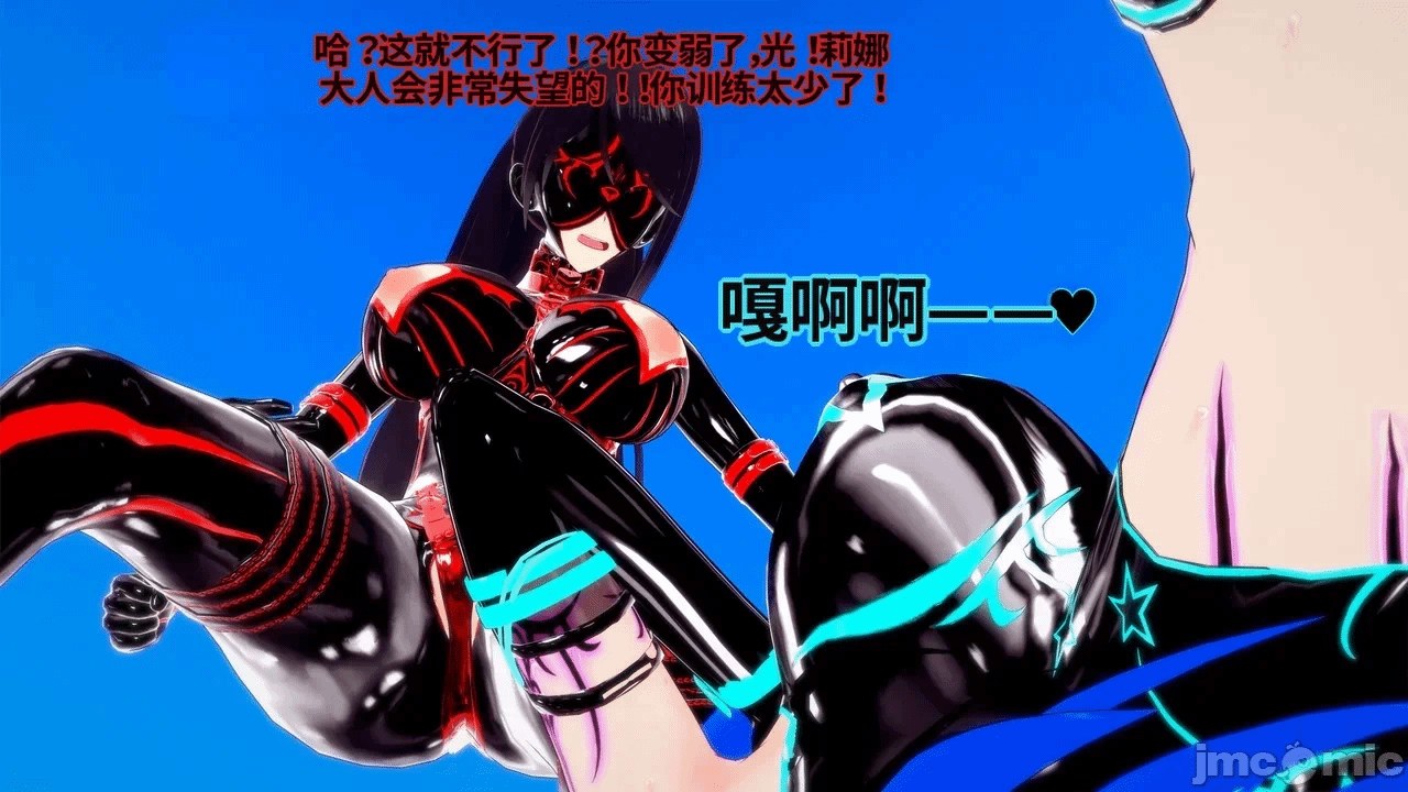 魔法少女的隐秘思念呼唤爱人归来 第1话 - 387