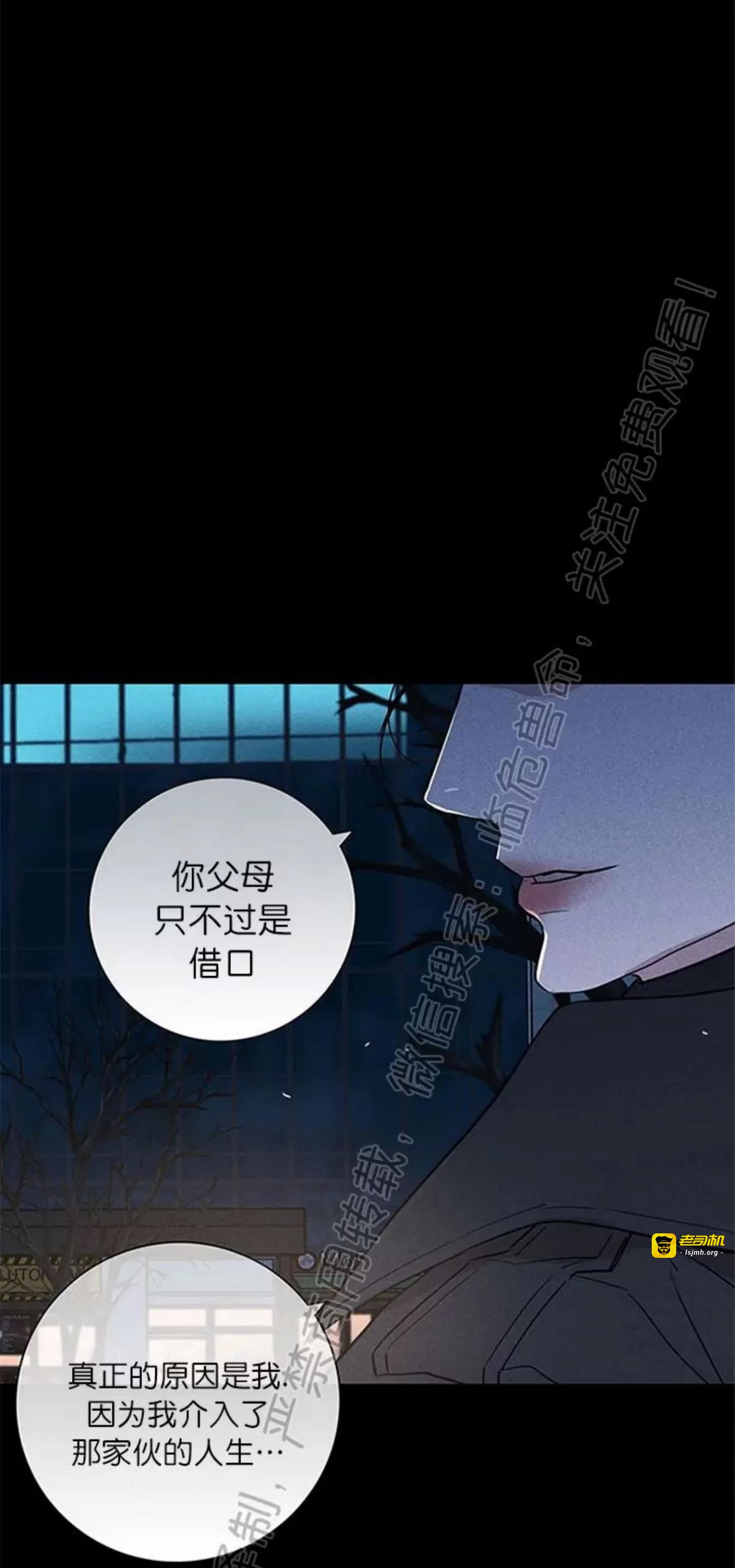 第49话 第 111 页