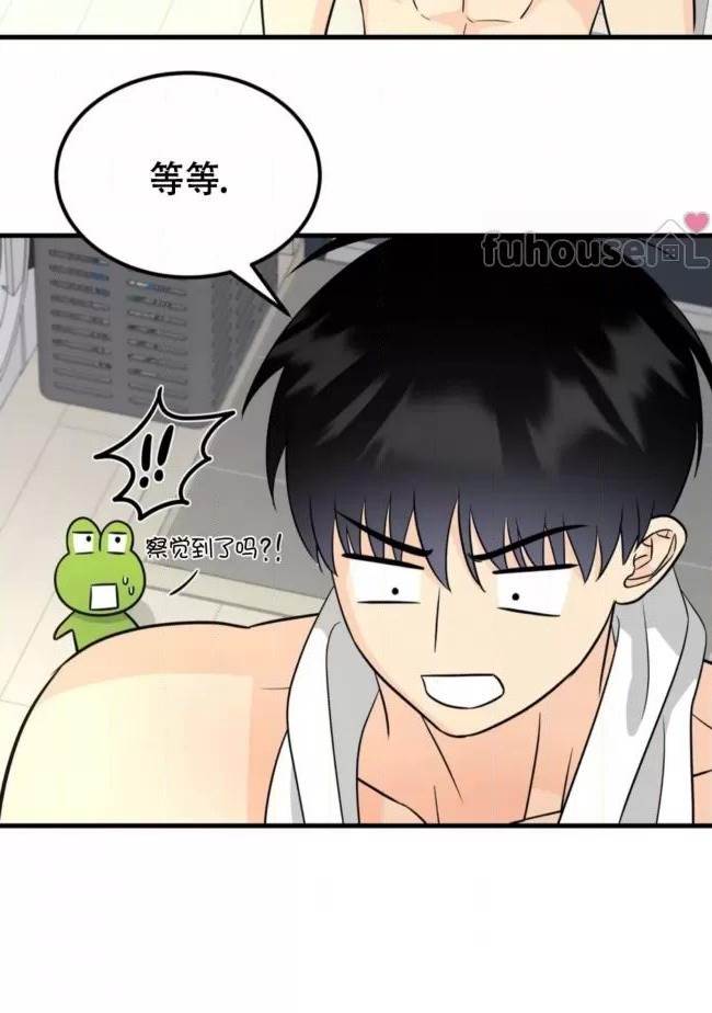 第10话 第 34 页