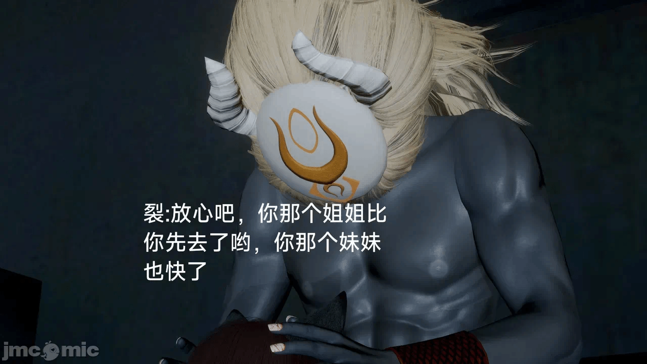 [契耀] 巫女短篇 第一话 - 112