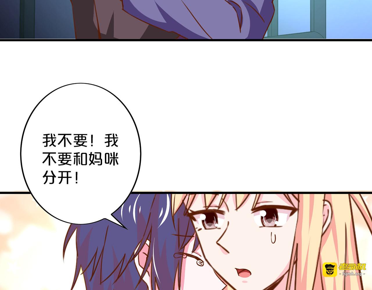 第153话 找到明哲 第 33 页