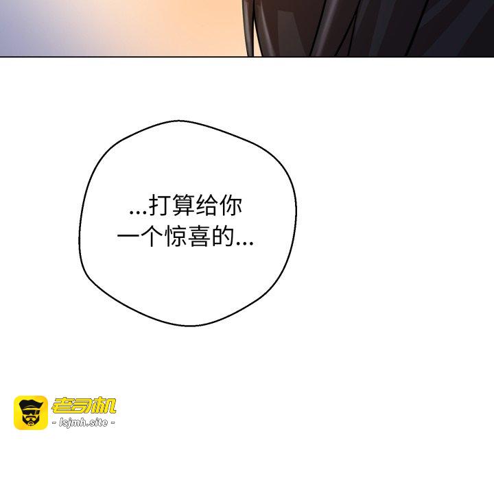 第7话 第 235 页