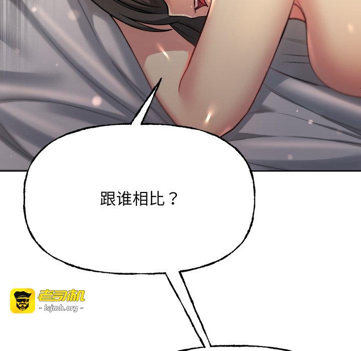 第10话 第 159 页