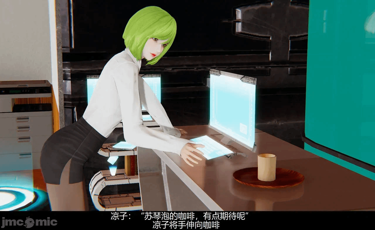第一话 第 203 页