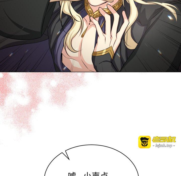 第16话 第 69 页