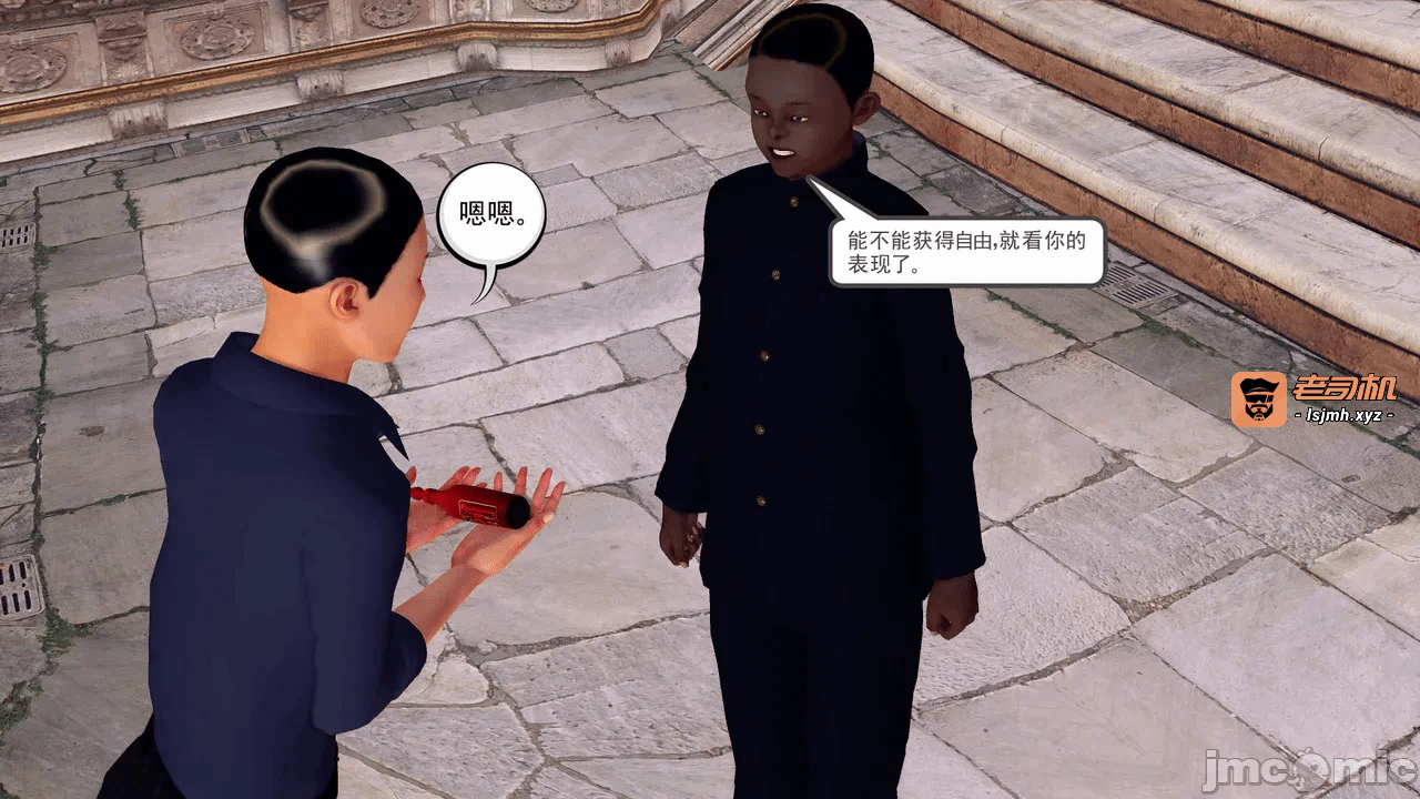 第一话 第 505 页