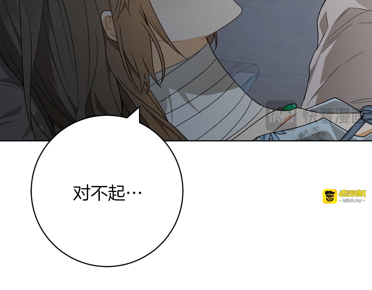 第27话 威胁 第 175 页