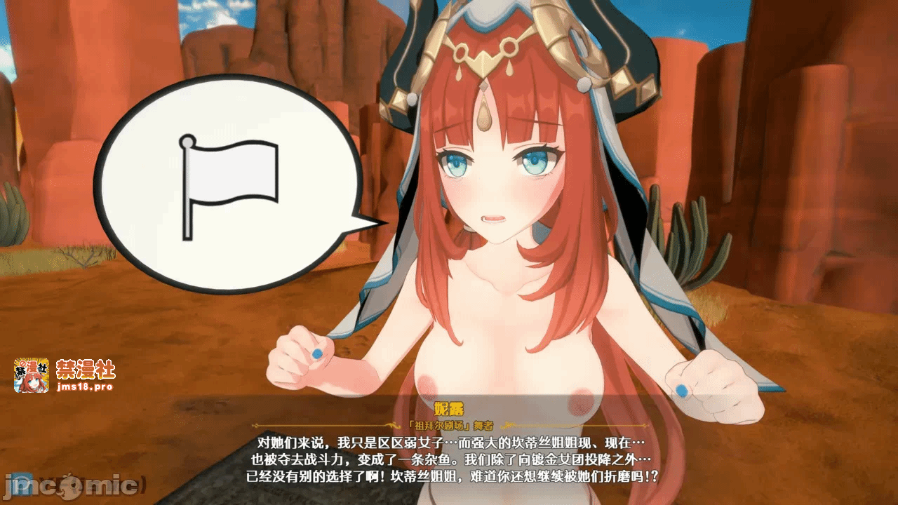 第一话 第 219 页