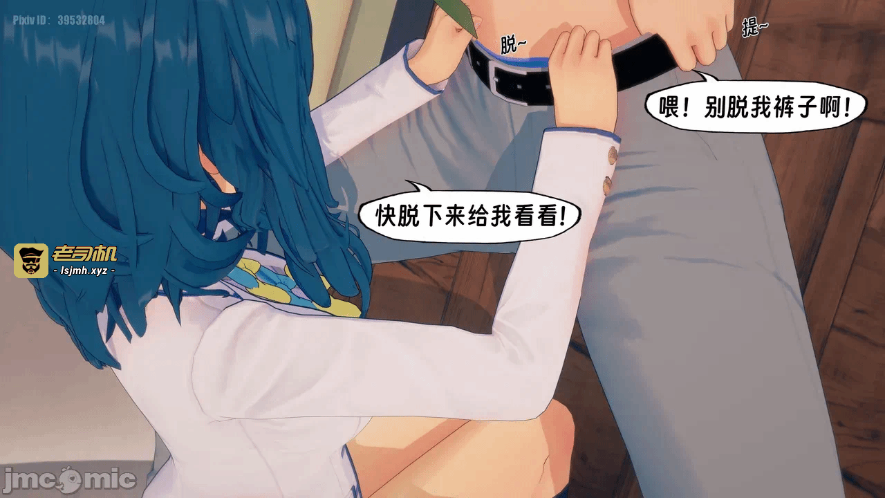 第一话 第 99 页