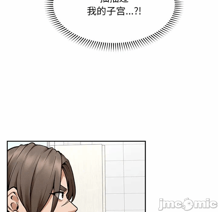 第18话 第 90 页