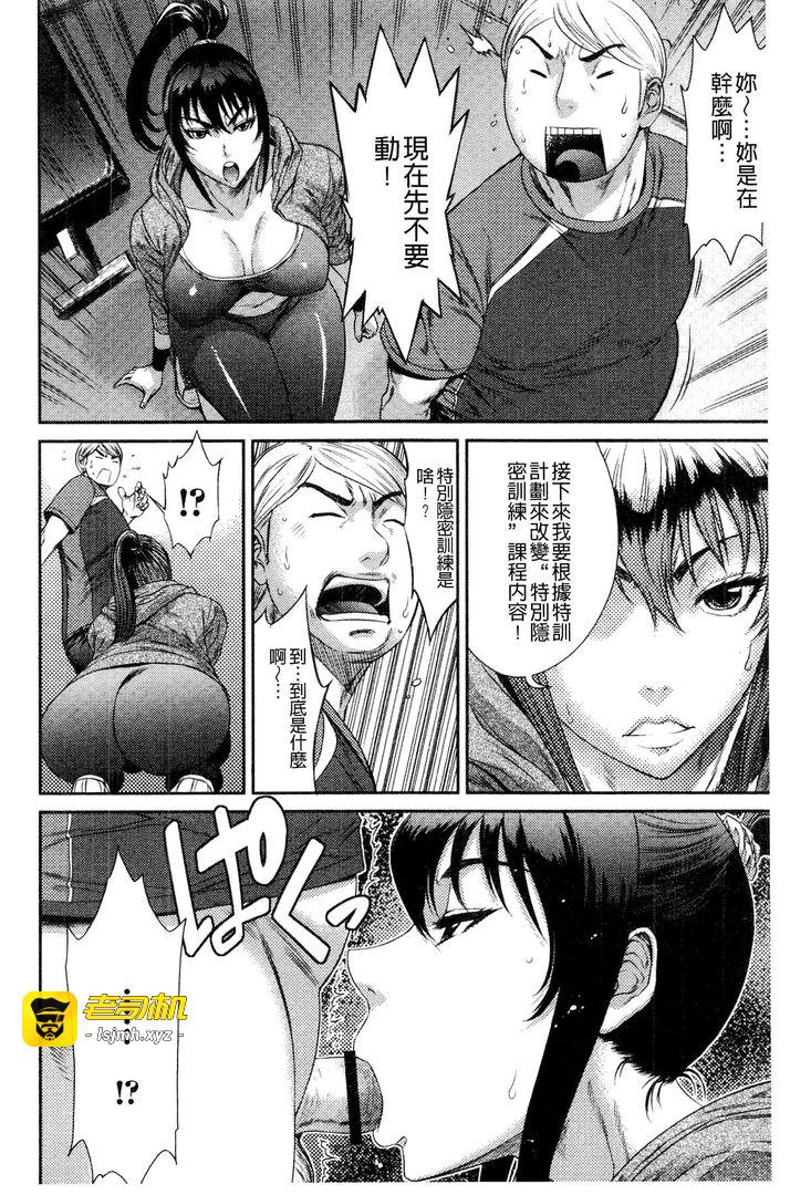第1话 第 137 页