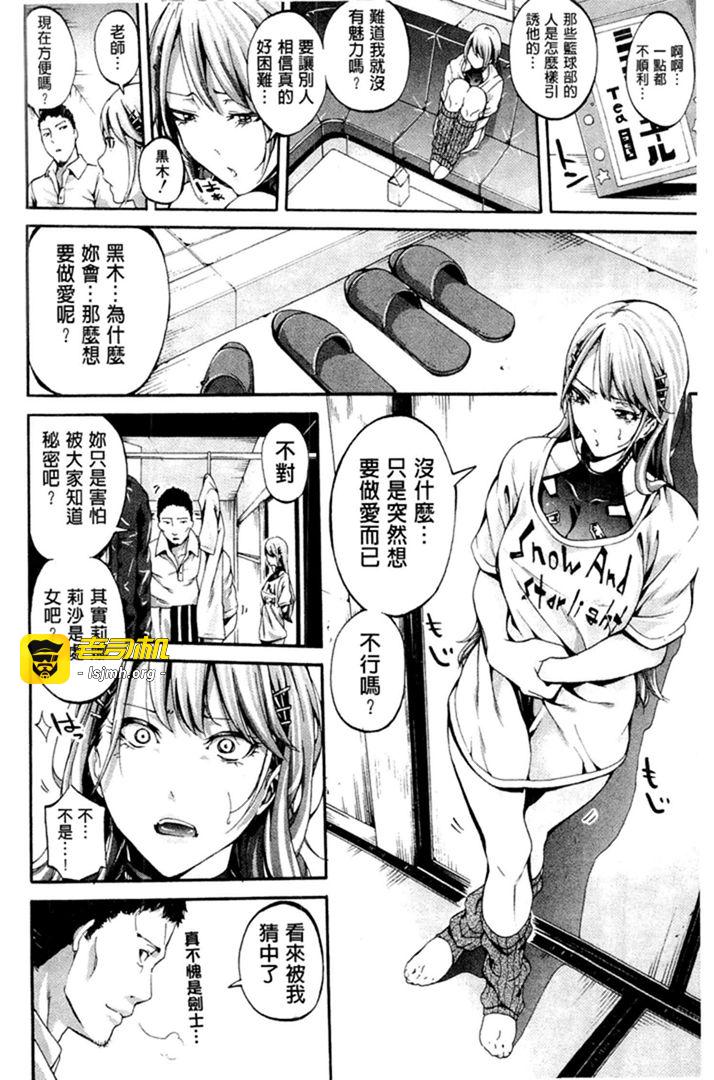 第1话 第 107 页