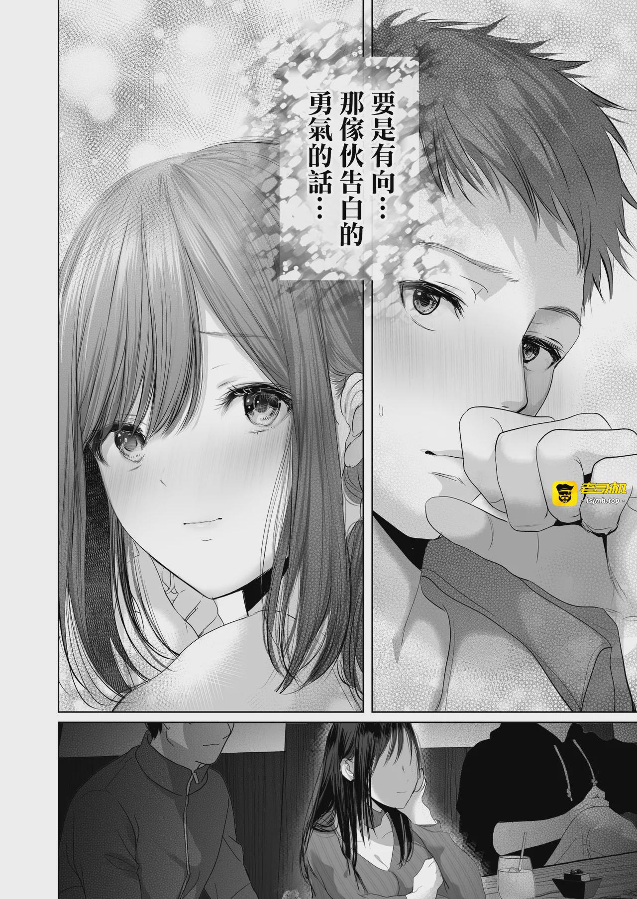 第1话 第 3 页