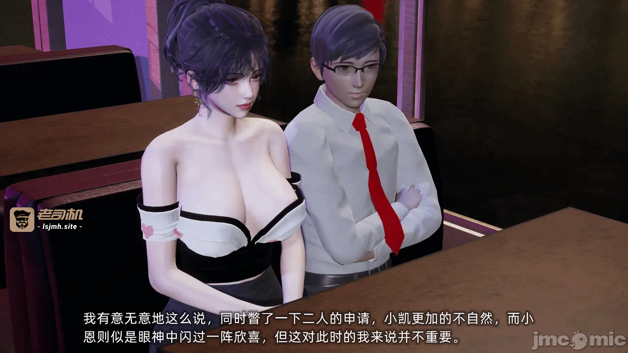 第一话 第 81 页