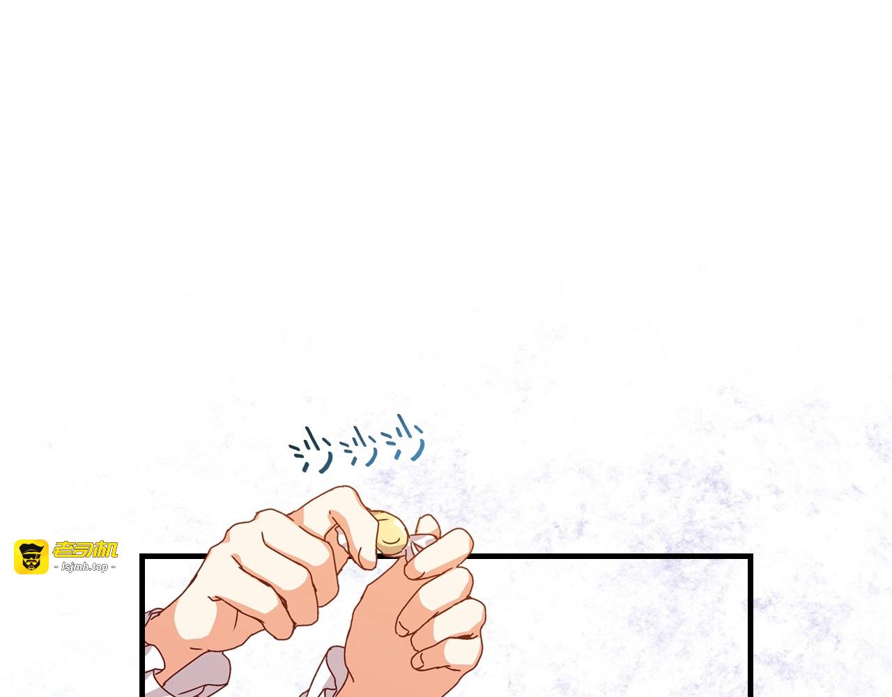 第7话 阿莉娜的糖果 第 75 页
