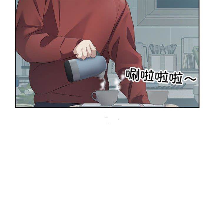 第3话 第 12 页