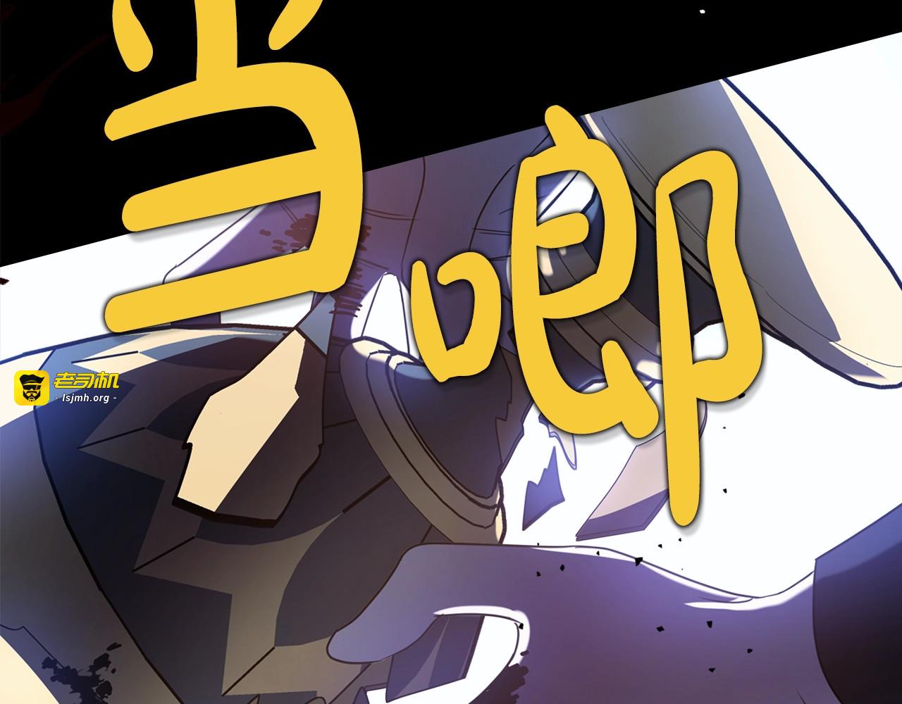 第65话 渣男强硬，被反杀 第 73 页