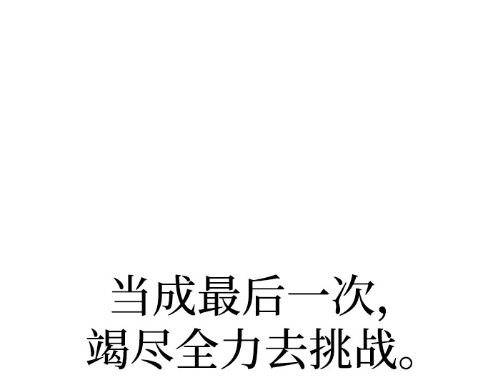第86话 第 204 页