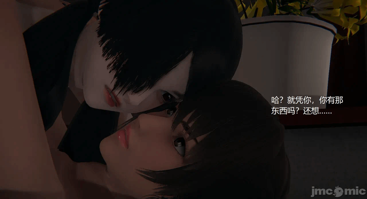 [无悔] 管家梅莉（上+中） 第1话 - 211