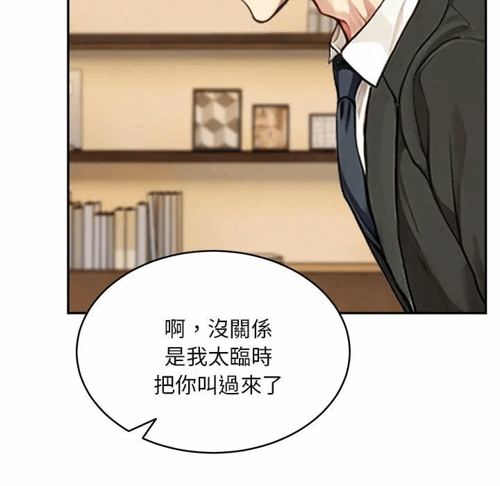 第2话第2话 第 59 页