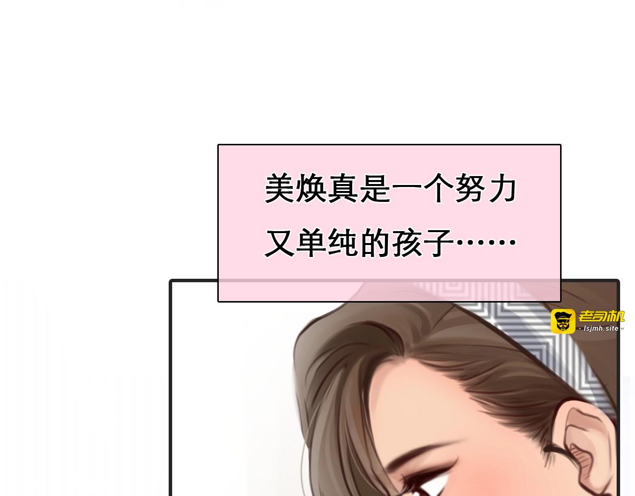 第29话 新决定 第 63 页