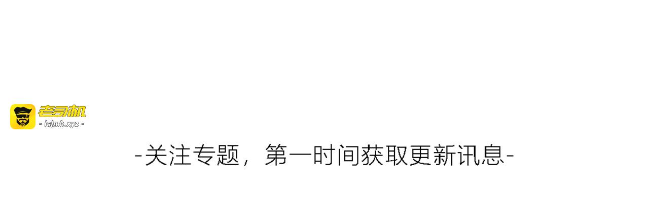 序章 恋爱就像吃火锅 第 77 页