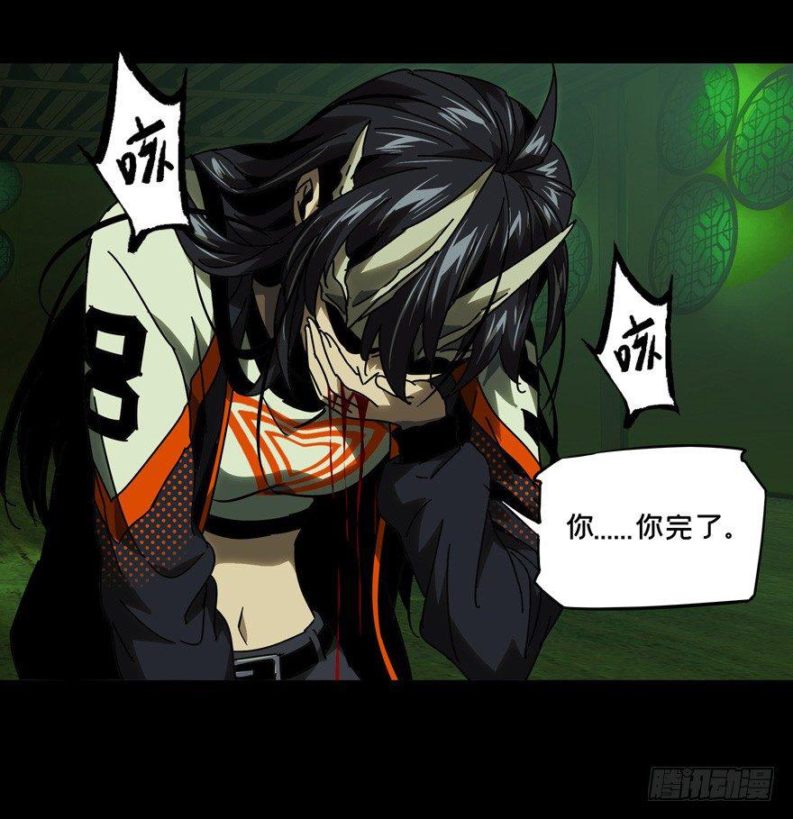 第四十八章/恶意中 第 30 页