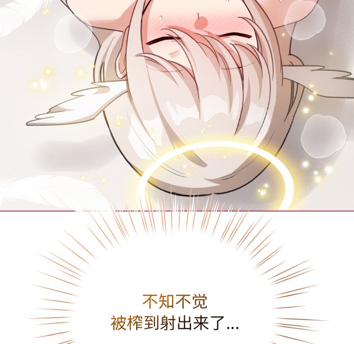 第37话 第 110 页