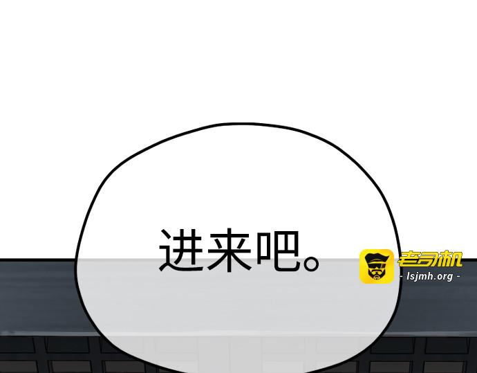 第72话 第 419 页