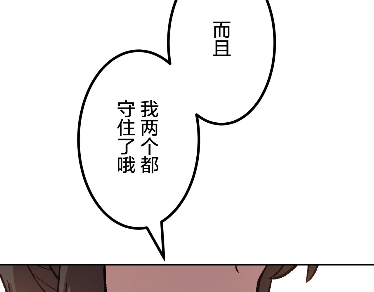 60（完） 第 234 页