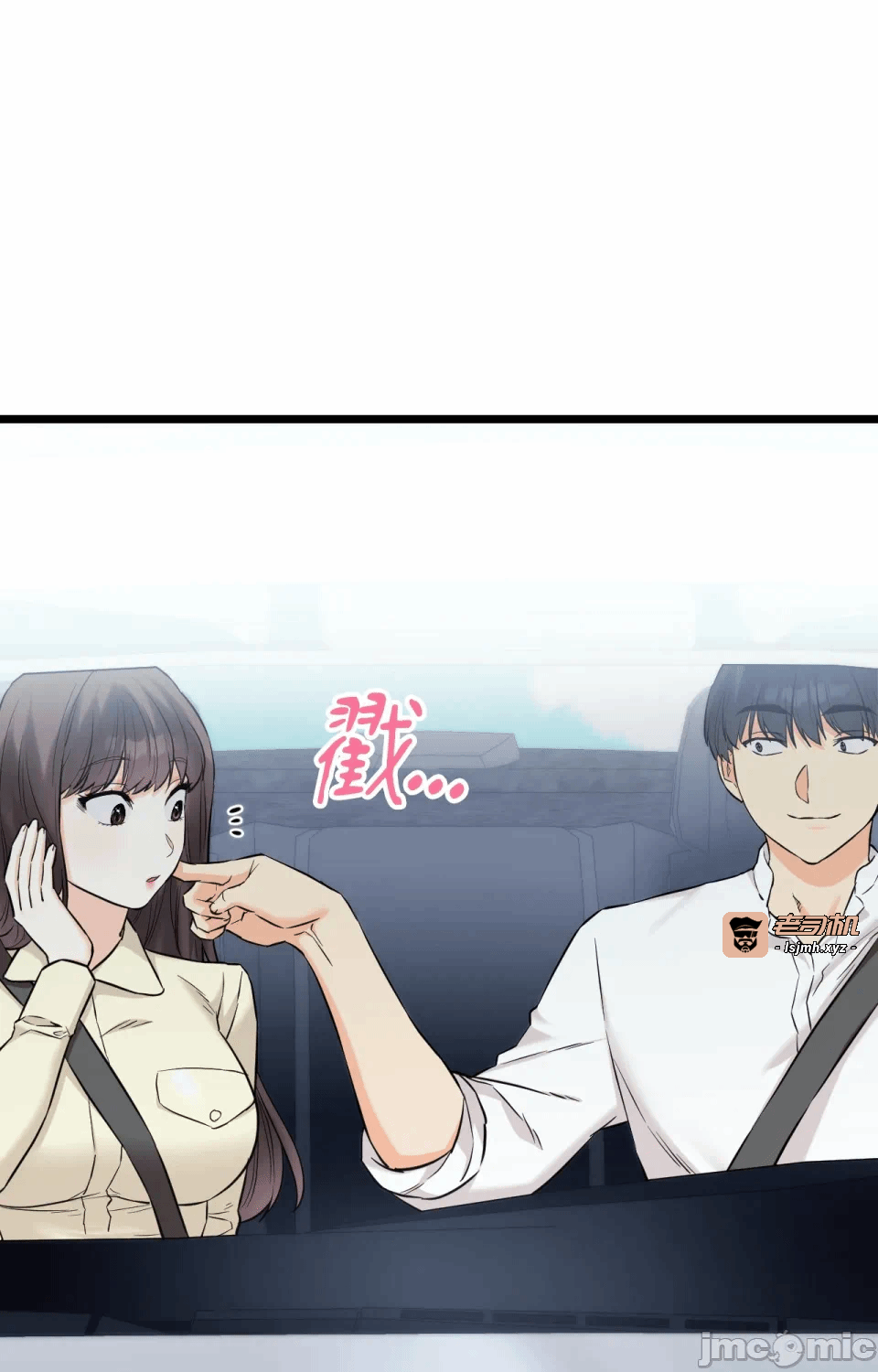 第1话 第 87 页