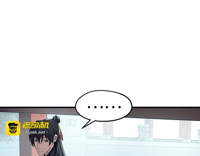 第10话 第 263 页