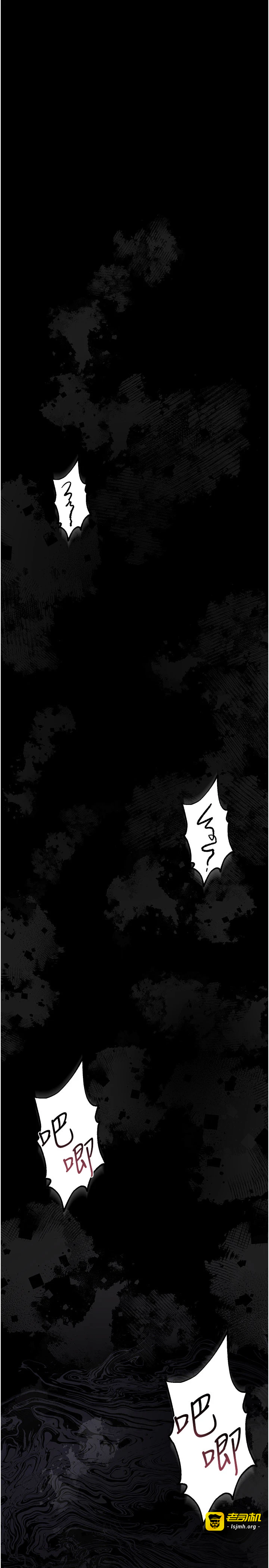 第17话 - 你们玩这么大吗? 第 37 页