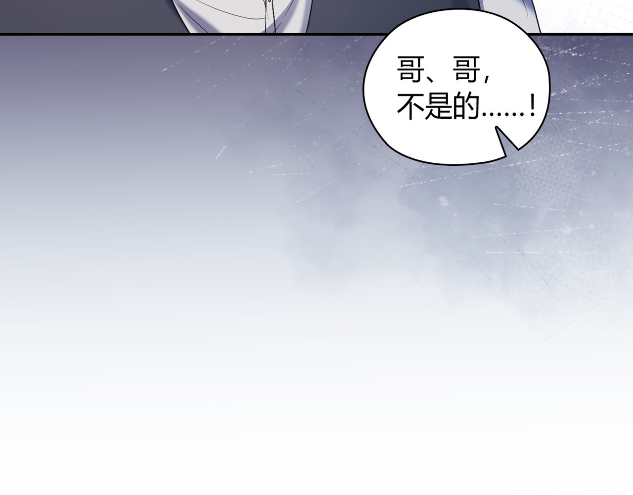 第 56话 第 12 页