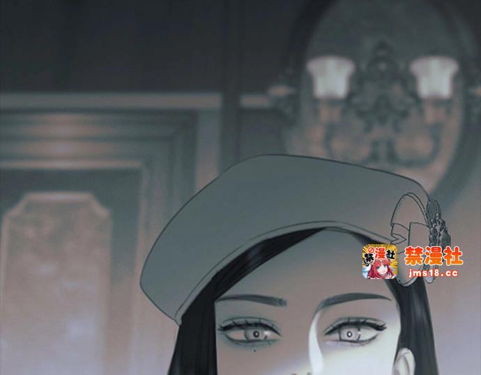 第88话 如此驯服我后 第 95 页