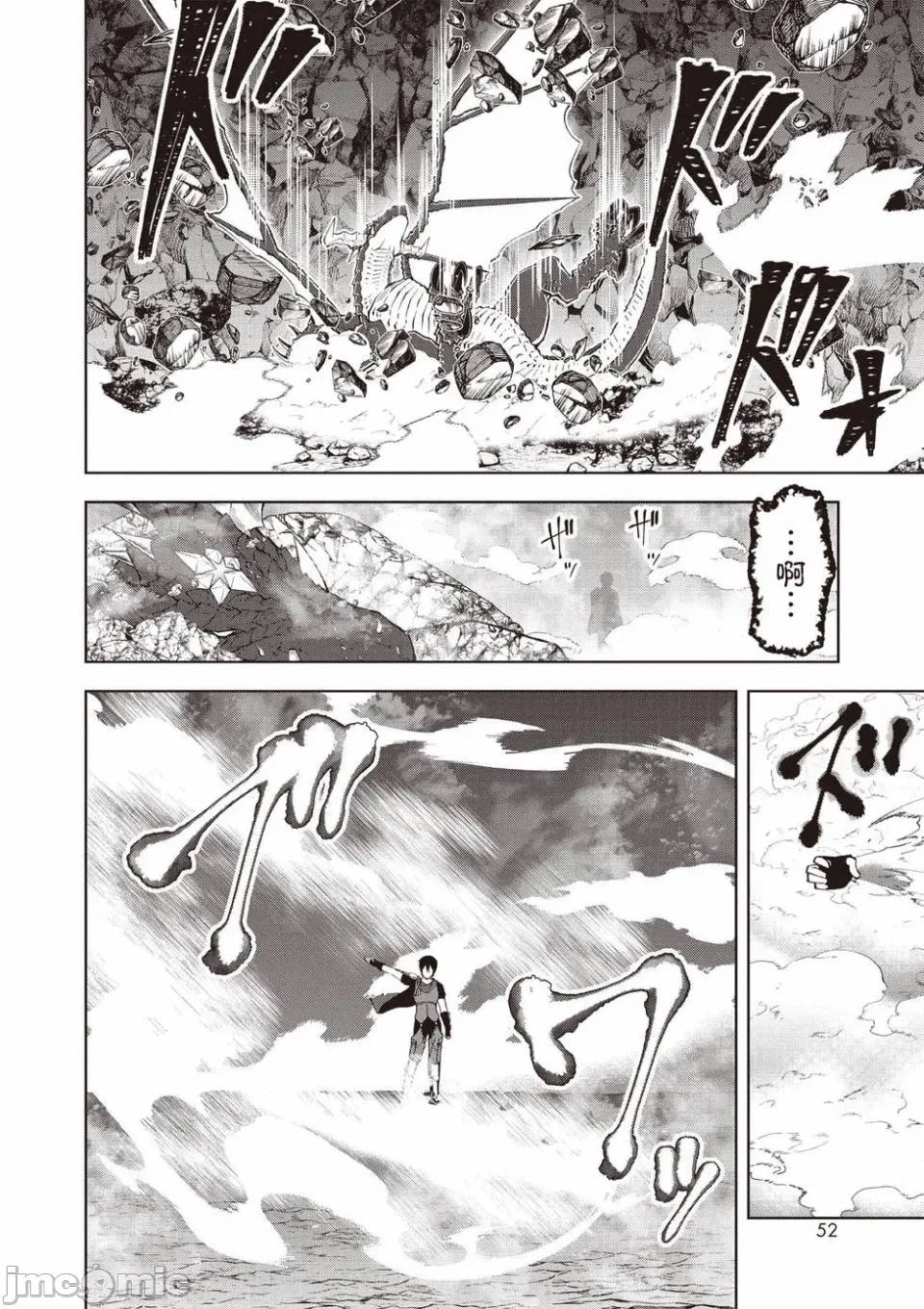 被称为勇者后，无双男建立了家庭 [攸望汉化组] [むすあき/さなだケイスイ/空埜一树] 勇者と唿ばれた后に ―そして无双男は家族を创る― 第1话 - 34