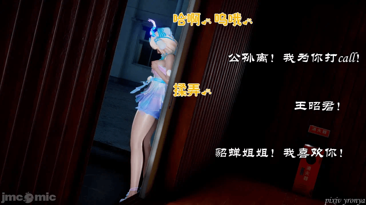 乔乔的奇妙冒险3 第一话 - 8