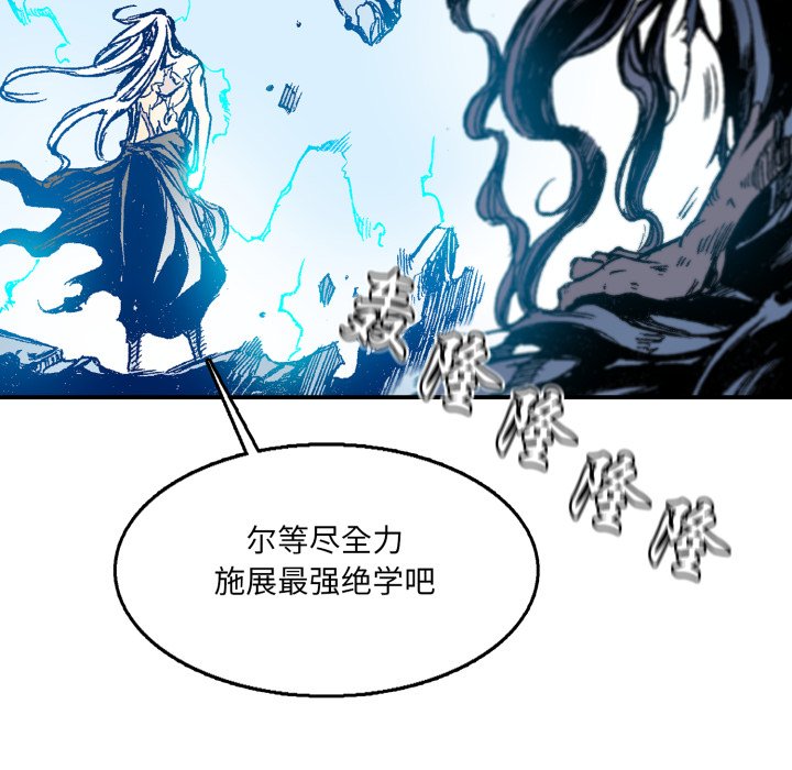 第12话 第 116 页