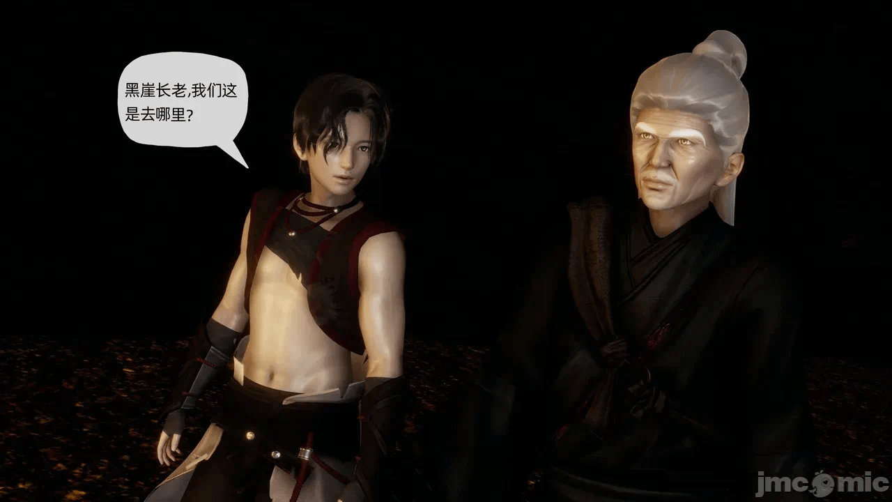 [3D]天玄神魔录01-12 第一话 - 187