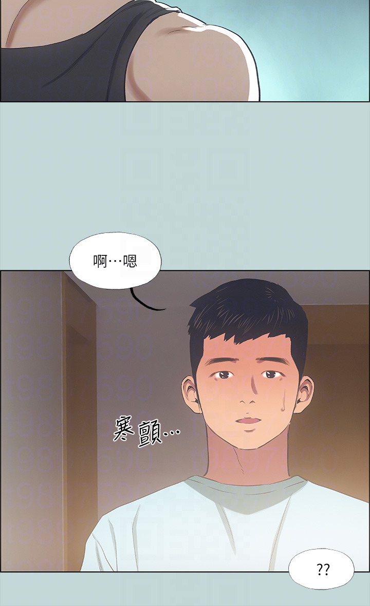 第40话 - 你只是朋友而已 第 32 页
