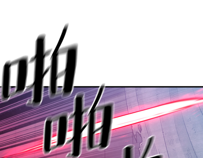 第129话 第 14 页